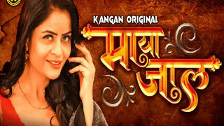 Mayajaal Episode 1 | Indian MMS