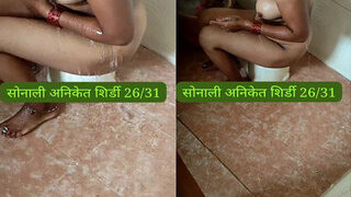 Desi Bhabhi Bathing | Indian MMS