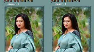 Pralobhan Episode 1 | Indian MMS