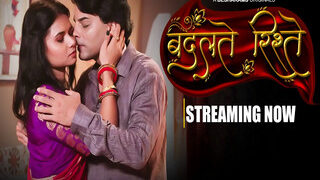 Badalteh Rishte Episode 5 | Indian MMS