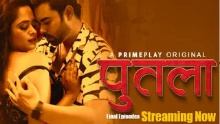 Putala Episode 9 | Indian MMS