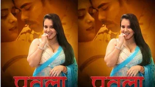 Putala Episode 3 | Indian MMS