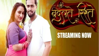 Badalte Rishte Episode 9 | Indian MMS