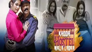 KHODA HOSTEL NIKLA LADKA Episode 7 | Indian MMS
